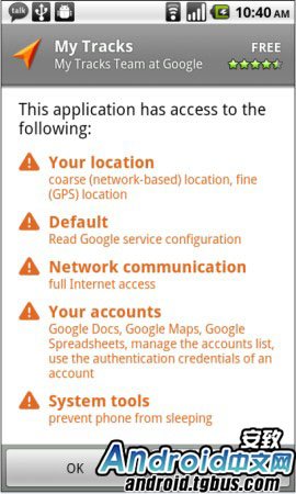 ƶӦƽ̨ȫAndroidiphone