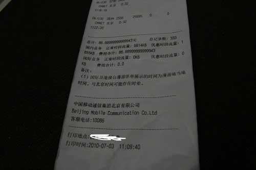 ƶûɹGPRS굥 ÿ2СʱԶ۷һ